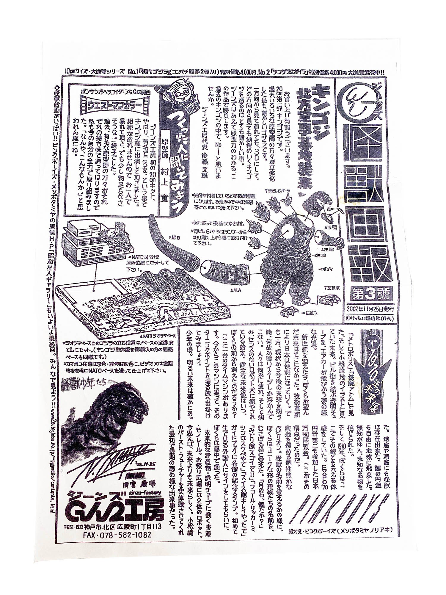 商品画像