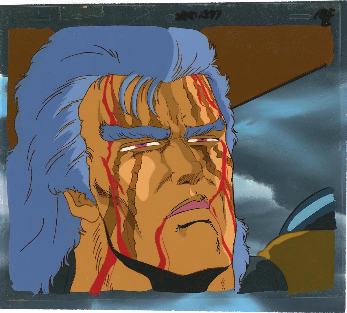 Fist of the North Star — image 1 of 3