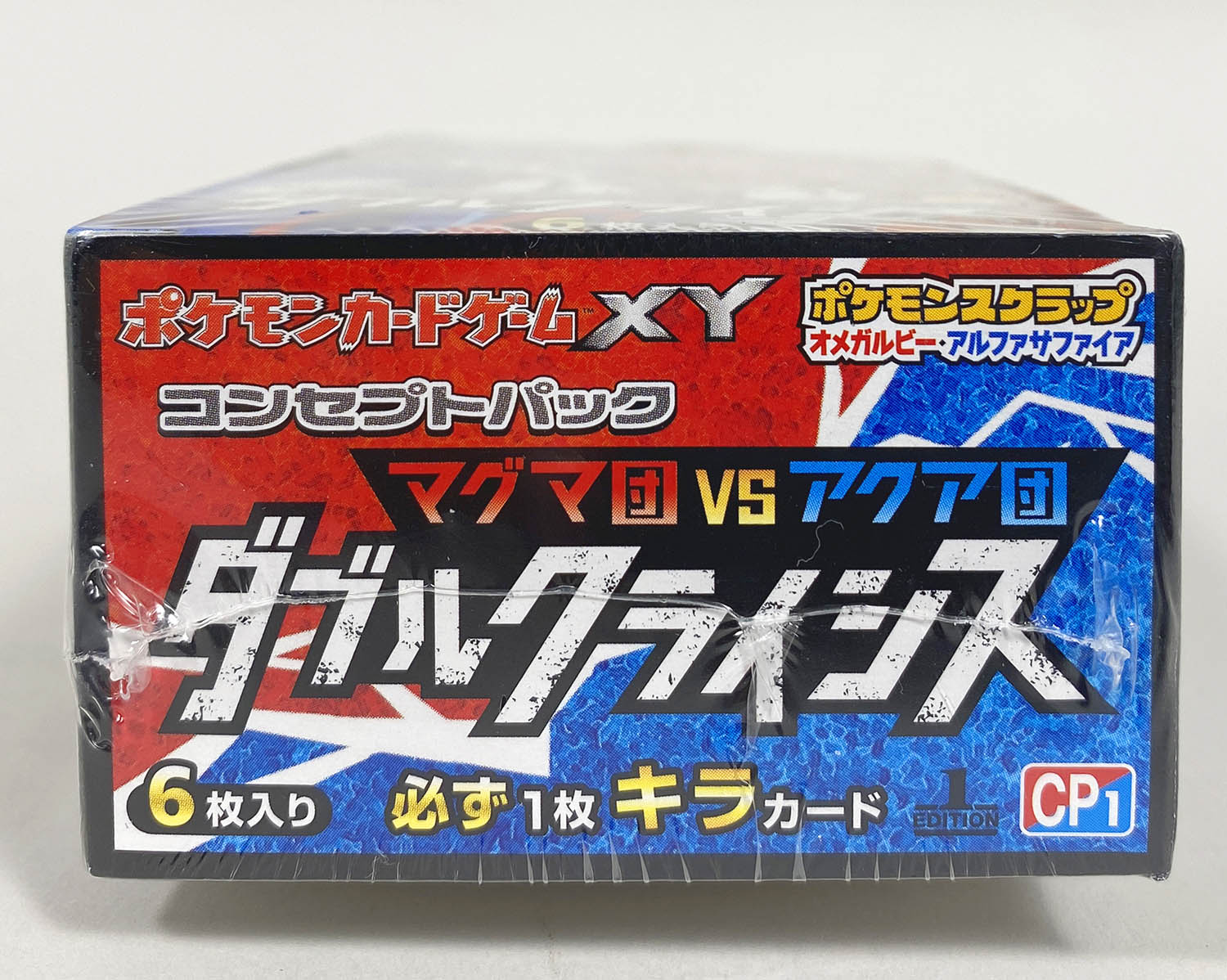 ダブルクライシス　未開封　パック　ポケモンカード ダブルクライシス 未開封 パック ポケモンカード 2025年最新】ダブル