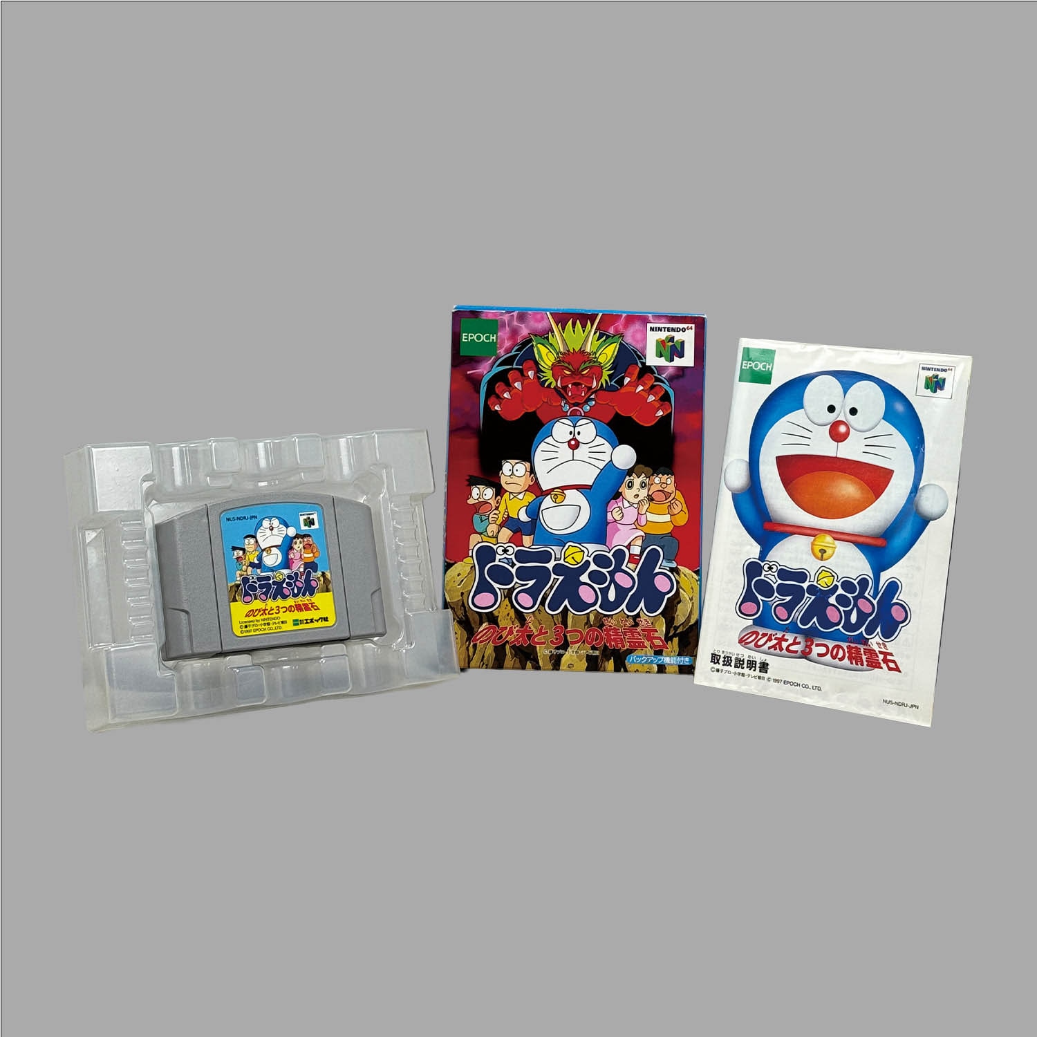 3413] ニンテンドー64 ドラえもん のび太と3つの精霊石