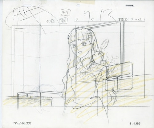 劇)カードキャプターさくら 松本真樹