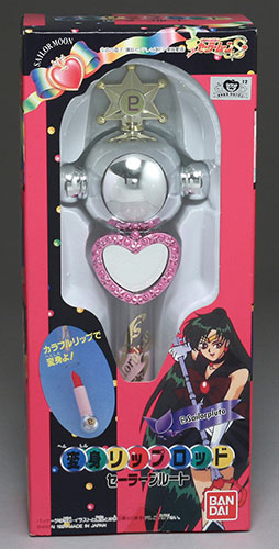 バンダイ 変身リップロッド セーラープルート S