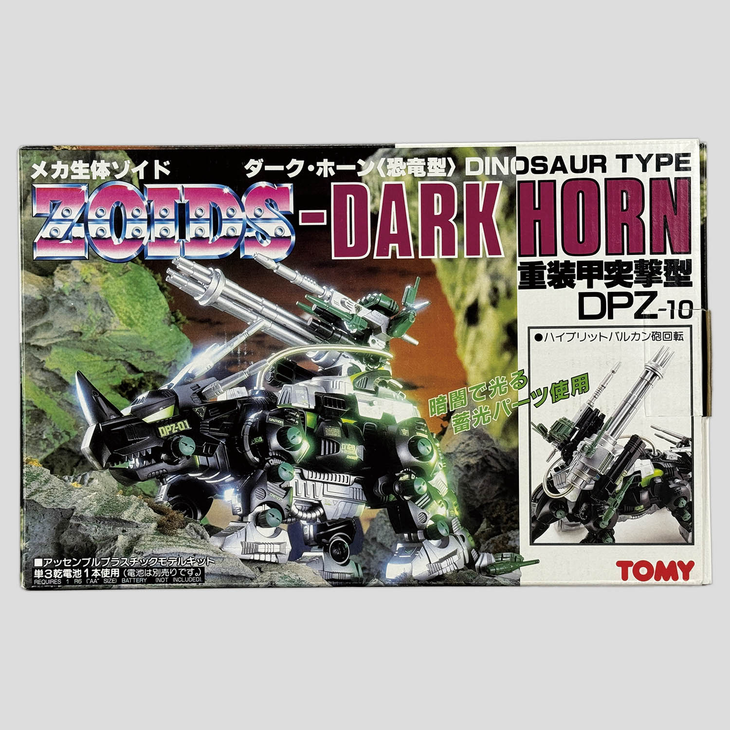 ゾイド　ダークホーン(恐竜型) ゾイド -ZOIDS-』重装甲突撃型ゾイド・ダークホーンがプラモデル「HMM