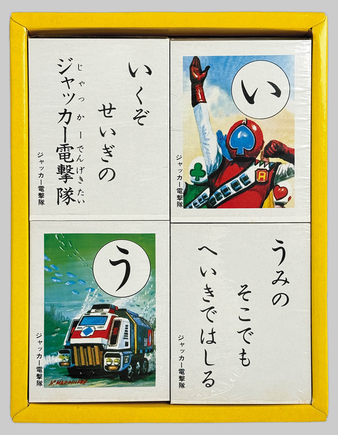 商品画像