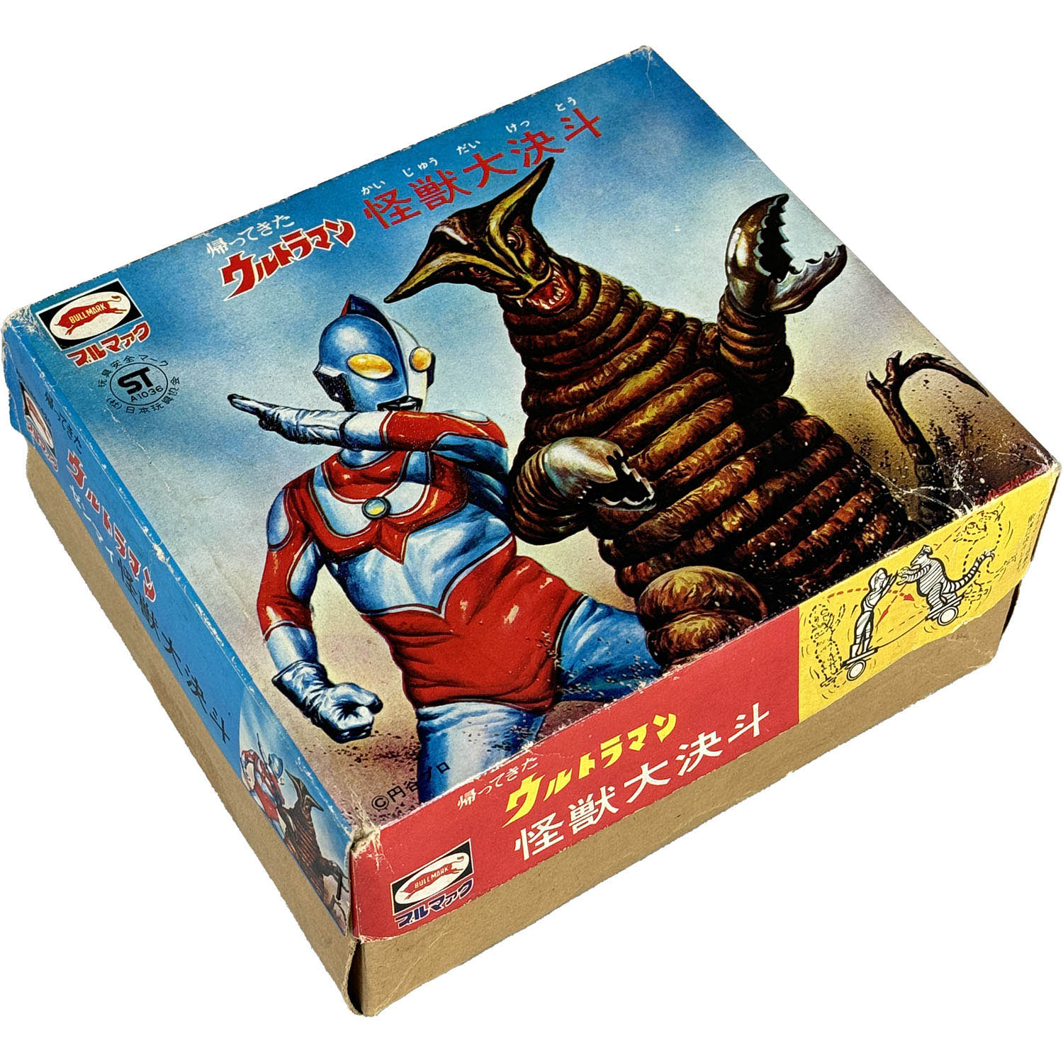 商品画像