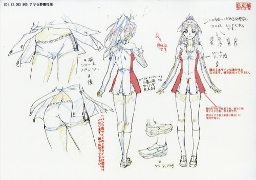ギルティクラウン 設定