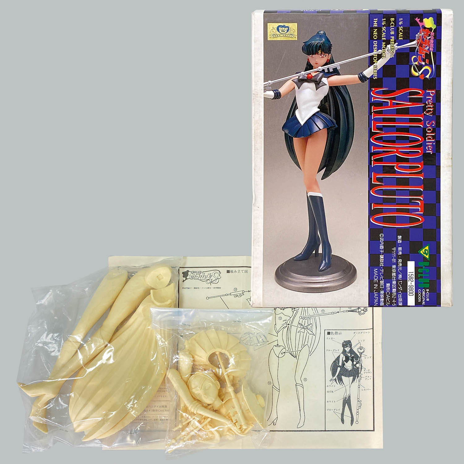 B-CLUB 1/6 Sailor Pluto