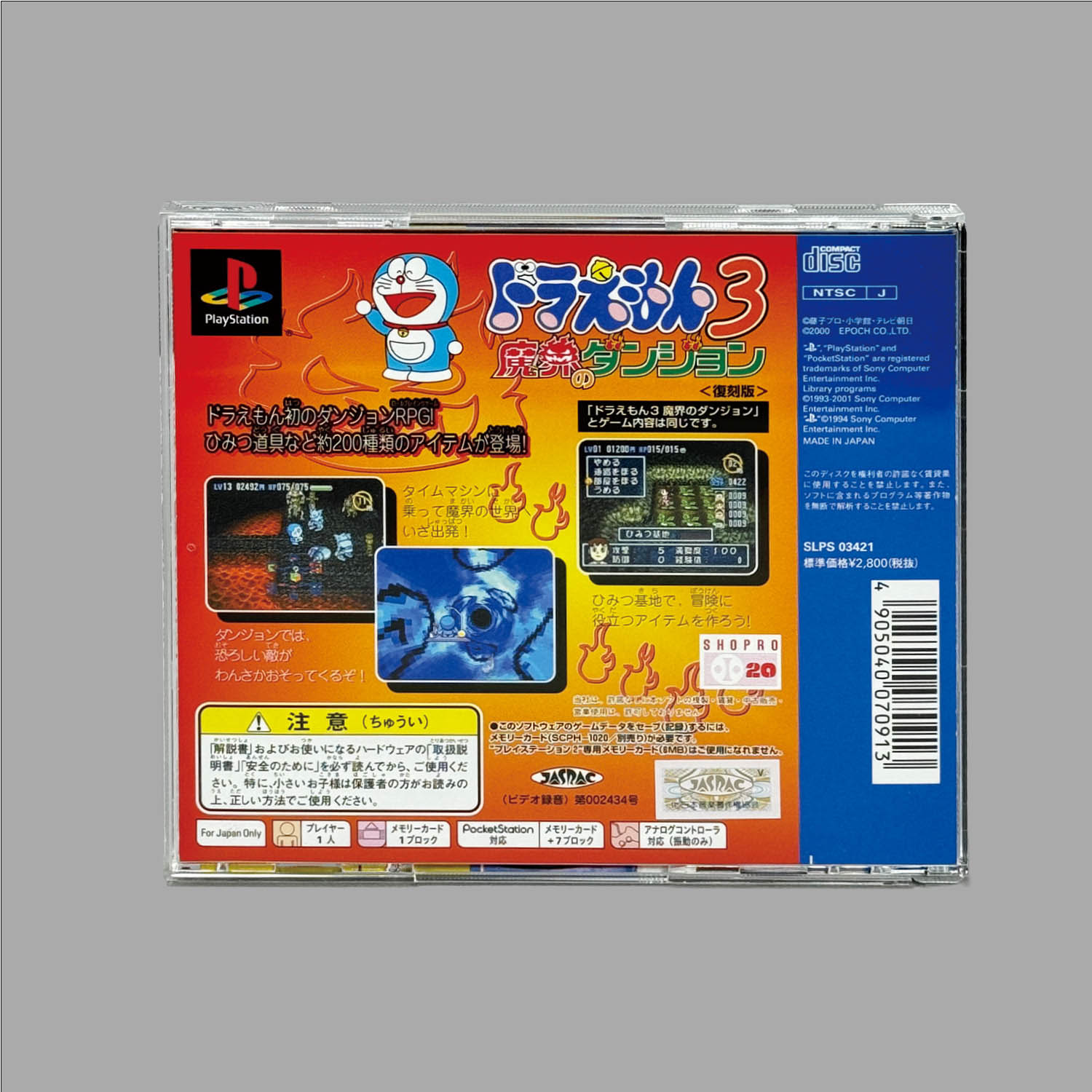 商品画像