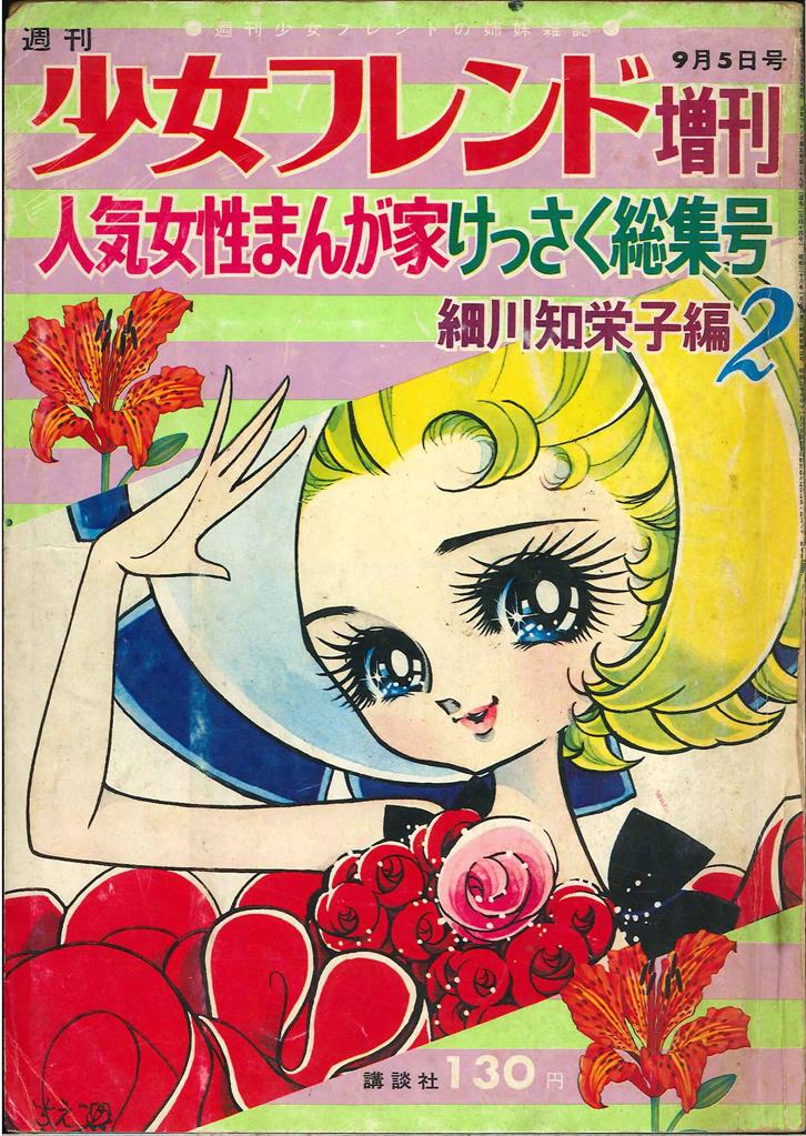 【専用】 細川智栄子 細川知栄子 Amazon.co.jp: T20 下敷き アテンションプリーズ ソフト ハード下敷き