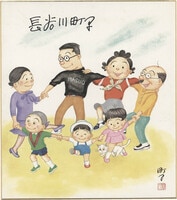 レア】やなせたかし アンパンマン＆しょくぱんまん直筆サイン色紙