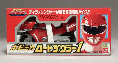 ポピー ポピニカ 恐竜戦隊ジュウレンジャー ロードザウラー1箱付