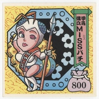 まんだらけオークション