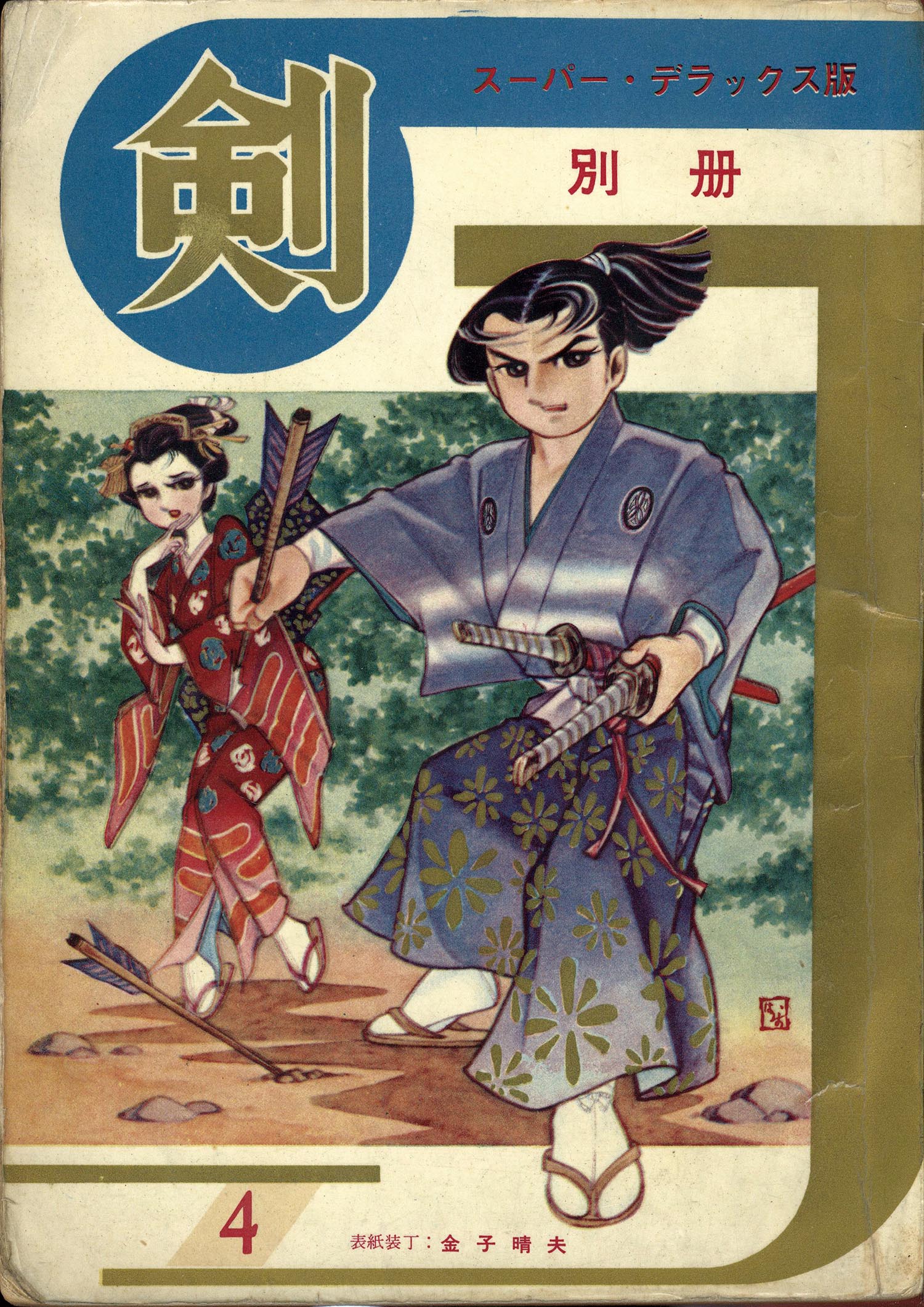 商品画像