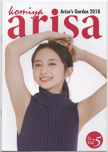 商品画像