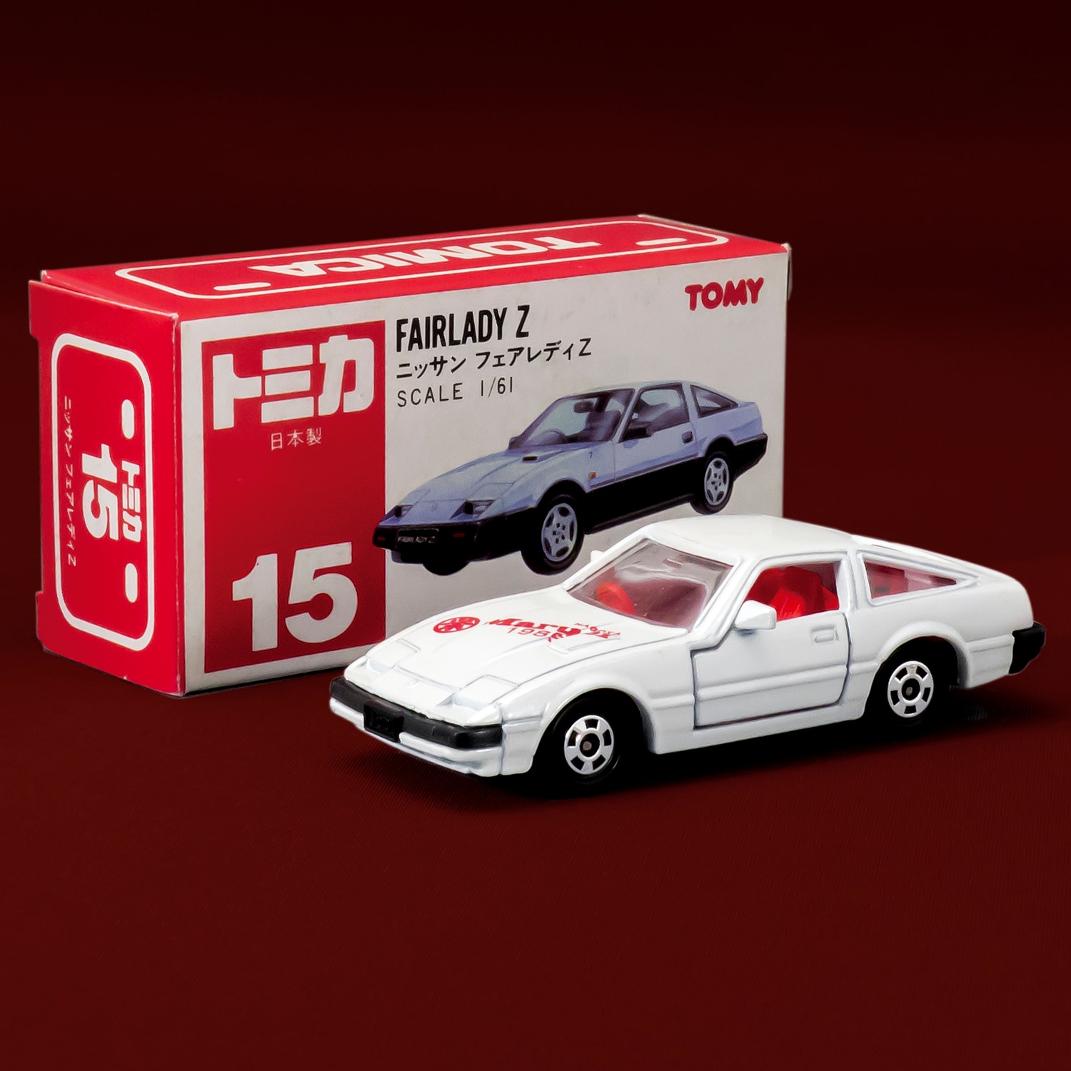トミカ　　ニッサンフェアレディZ　　　　丸栄特注 トミー ニッサンフェアレディZ／丸栄特注［白］