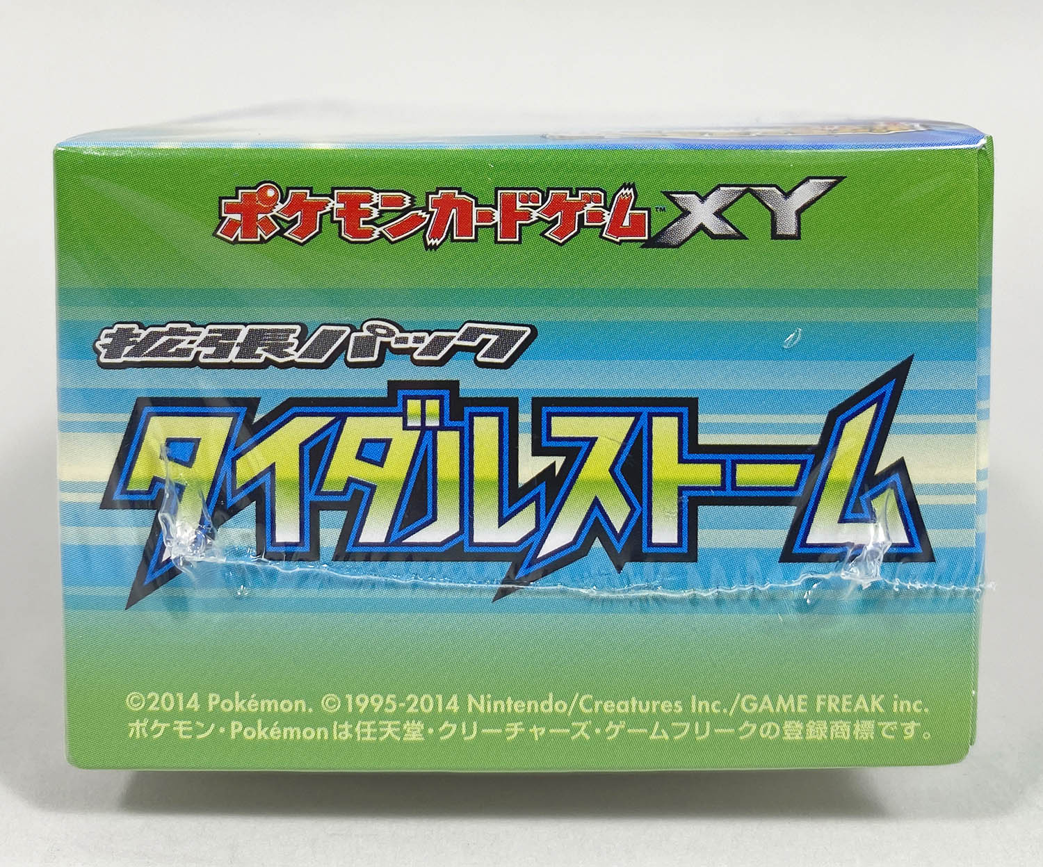 6031] ポケモンカードXY 拡張パック タイダルストーム 未開封BOX