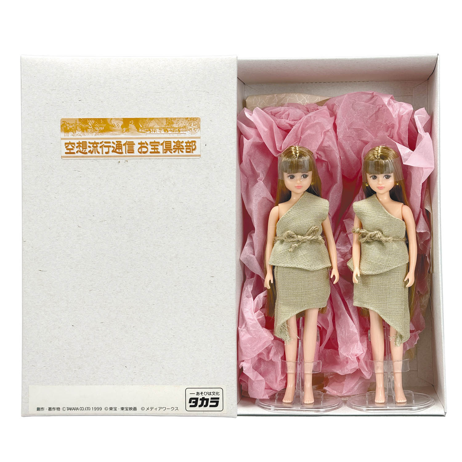 商品画像