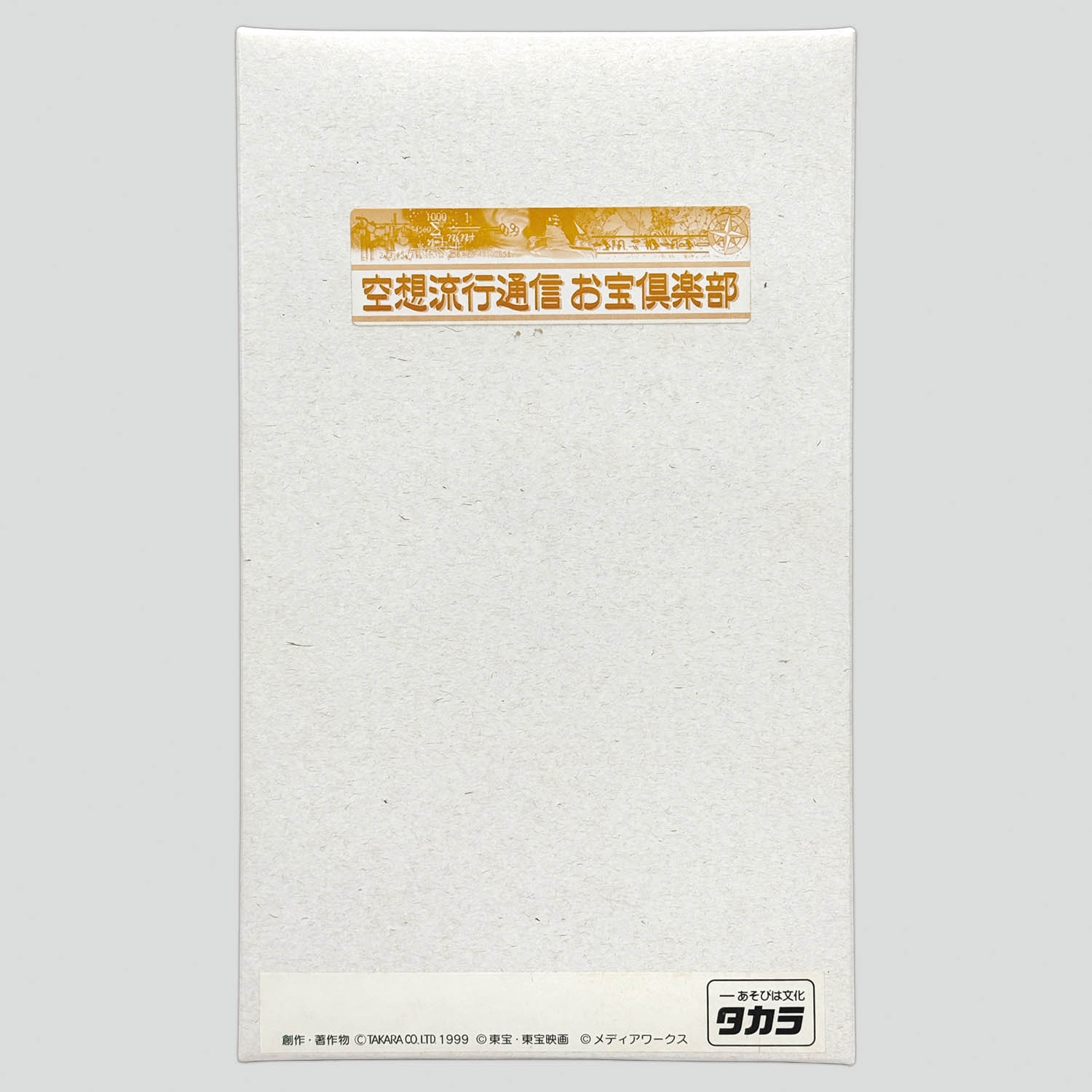 商品画像