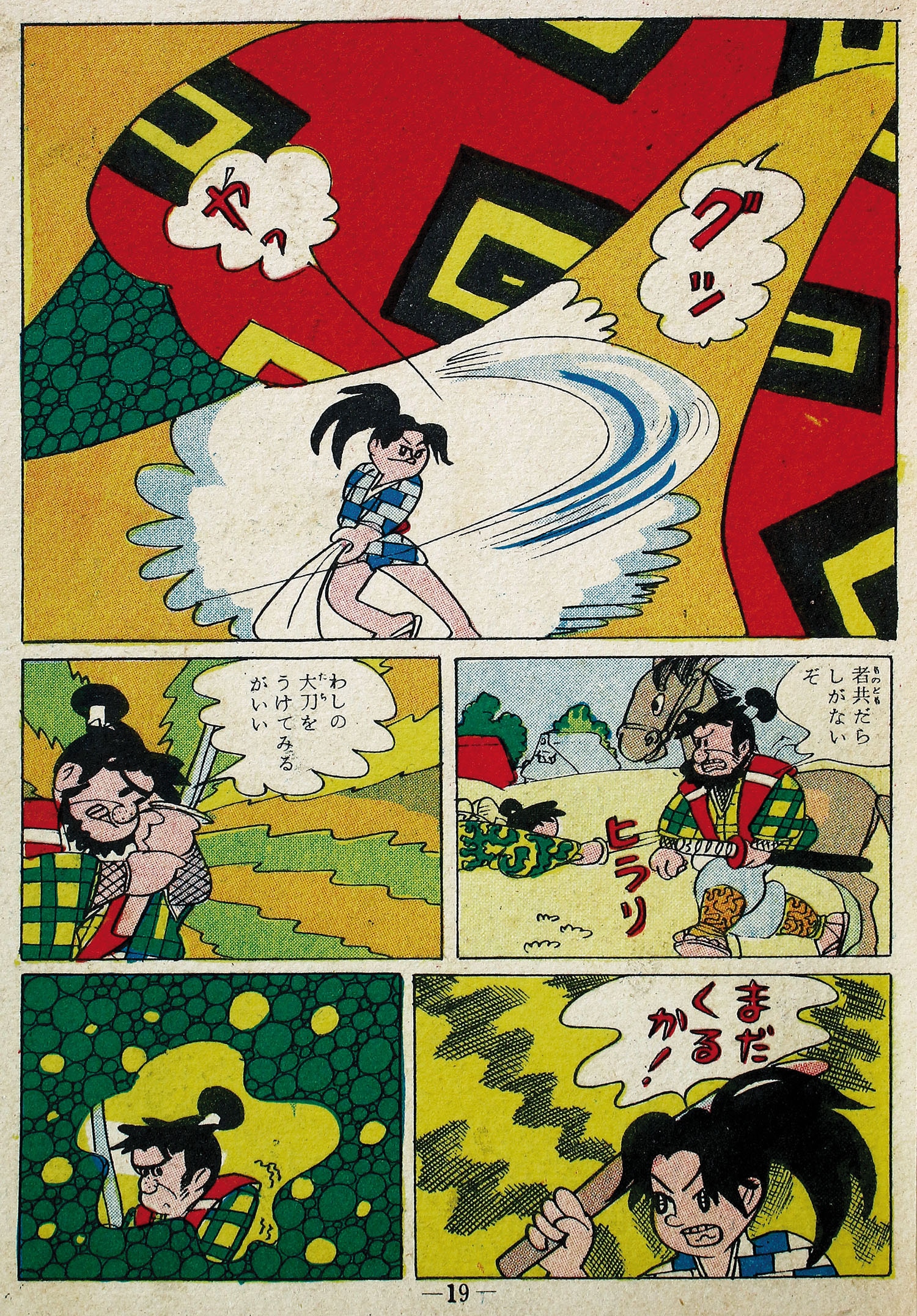 商品画像