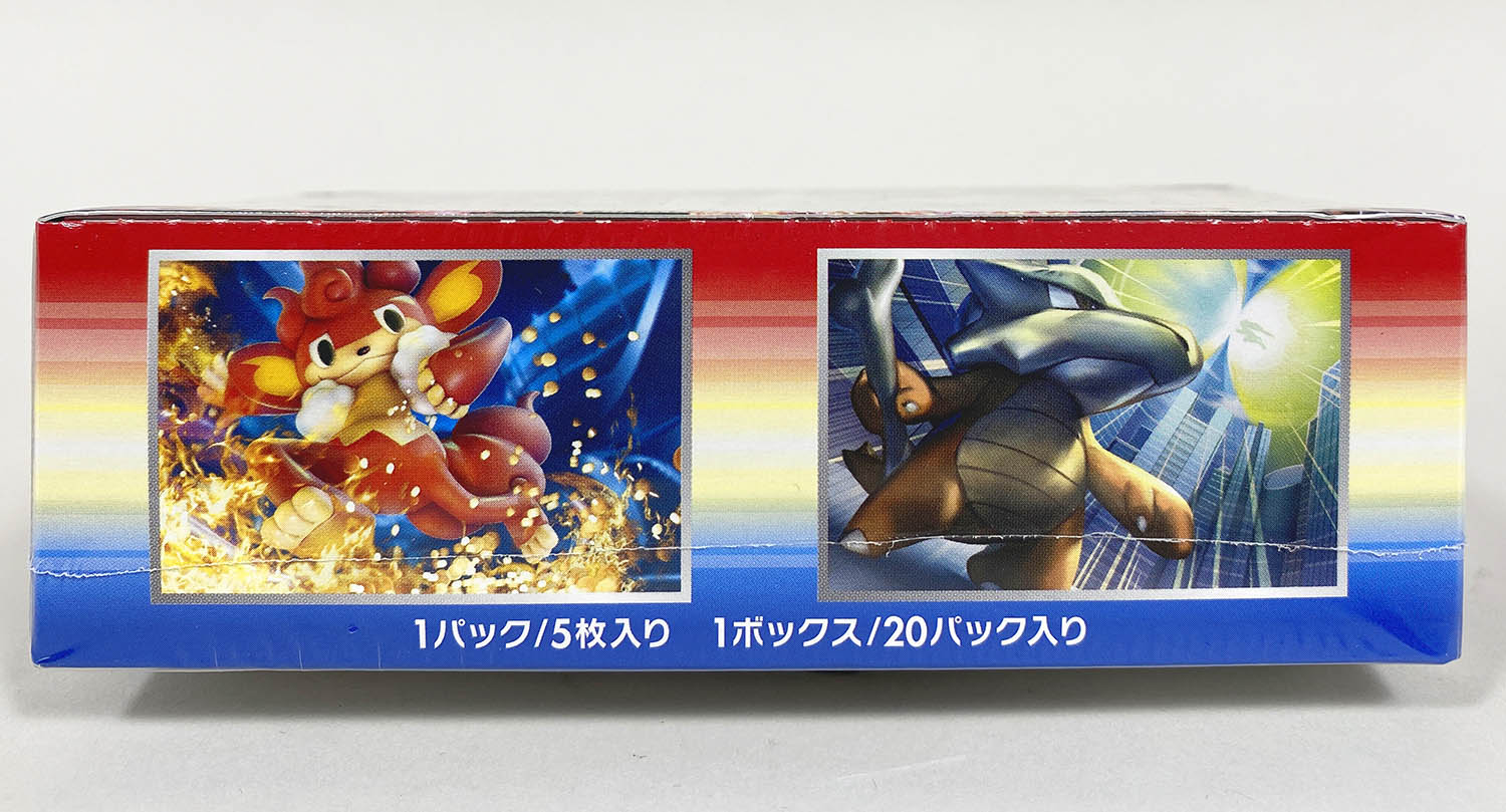 6032] ポケモンカードXY 拡張パック 赤い閃光 未開封BOX