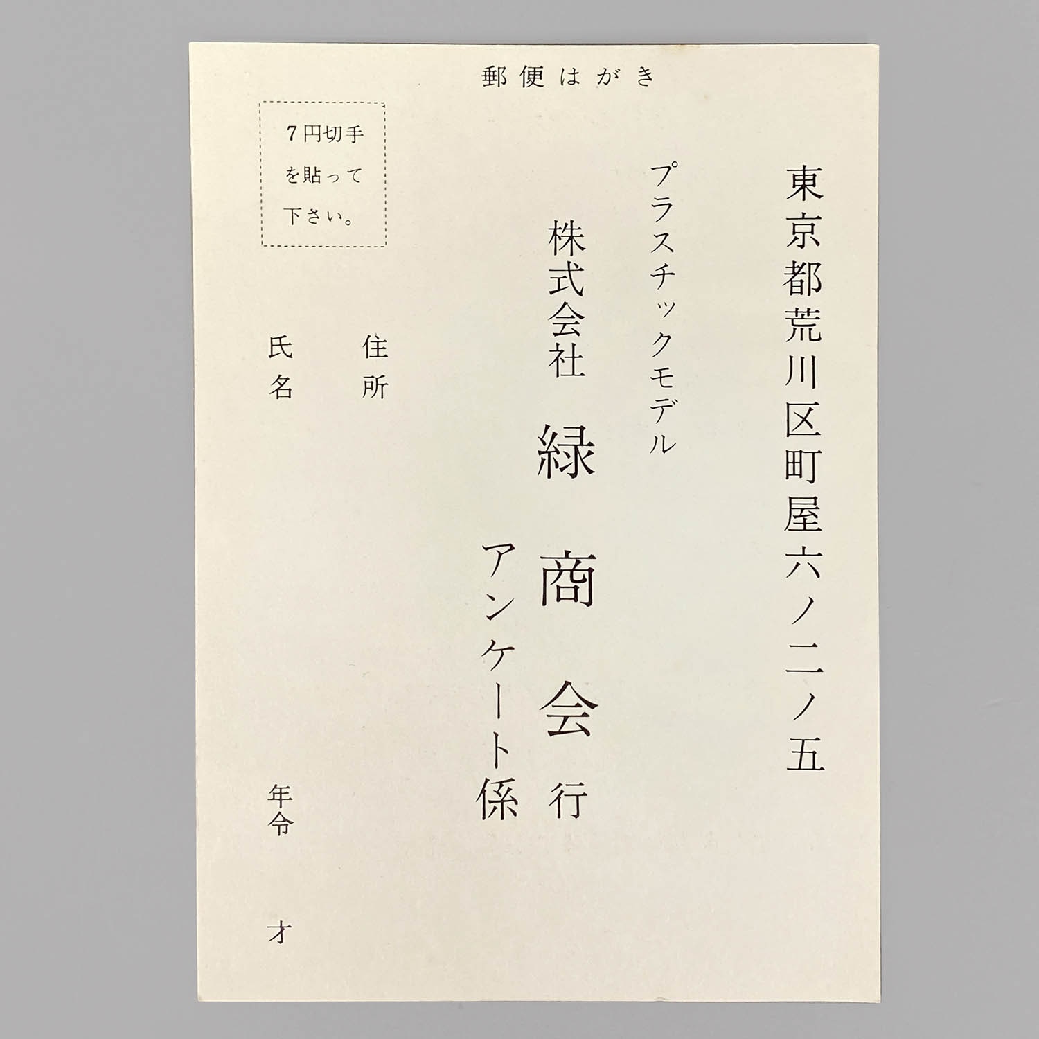 商品画像