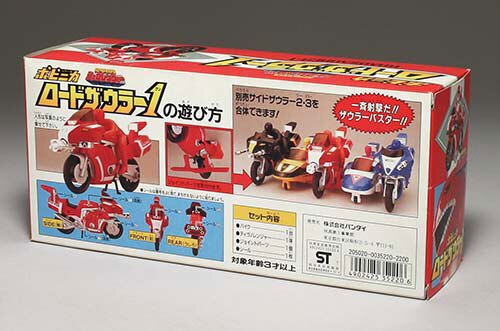 ポピー ポピニカ 恐竜戦隊ジュウレンジャー ロードザウラー1箱付