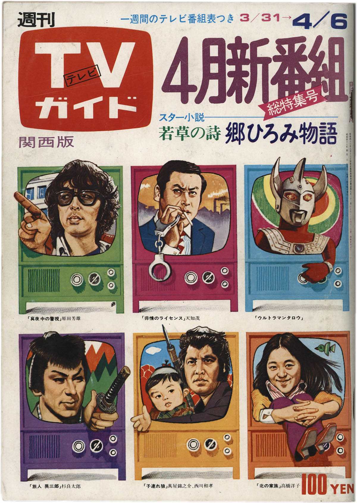 商品画像