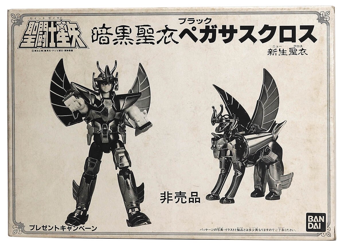 バンダイ 新生聖衣 暗黒聖衣 ブラックペガサスクロス