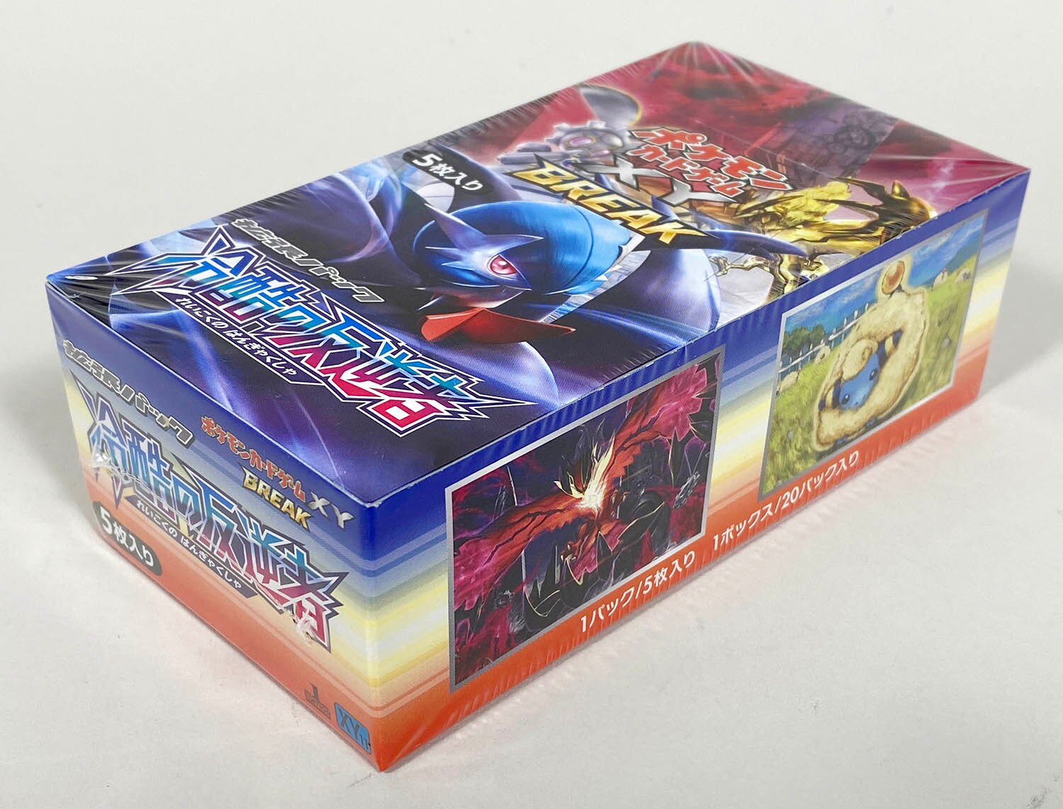 6033] ポケモンカードXY 拡張パック 冷酷の反逆者 未開封BOX