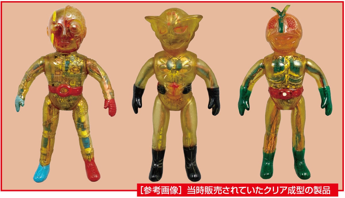ブルマァク ⭐︎ウルトラの父 ⭐︎未開封ですが難あり ✳︎ 値引きコメント可 ✳︎ ブルマァク ⭐︎ウルトラマン⭐︎ ウルトラの父 未開封ですが難