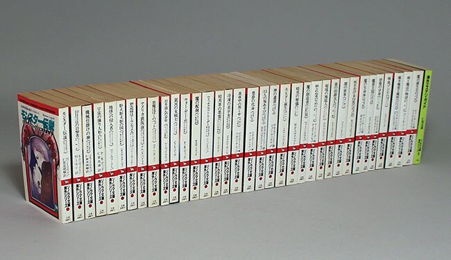 ソノラマ文庫海外シリーズ 全35巻+別巻 / アットワンダー / 古本