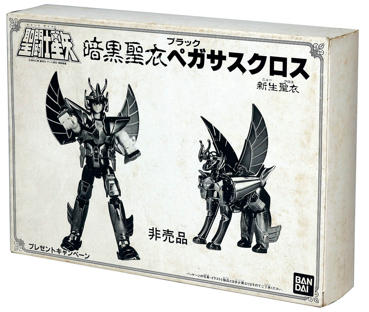 聖闘士星矢 聖衣大系 暗黒聖衣 新生 ブラックペガサスクロス 抽選 