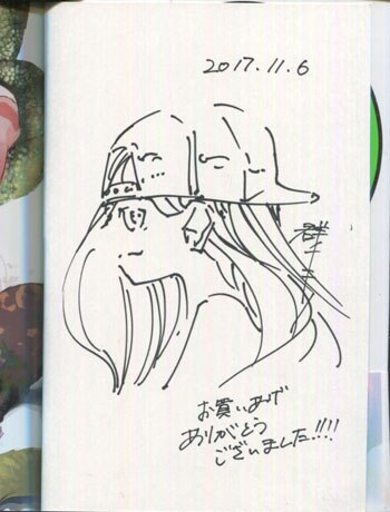 選択のトキ 1巻』群千キリ イラスト入り直筆サイン本/集英社 ジャンプSQ.