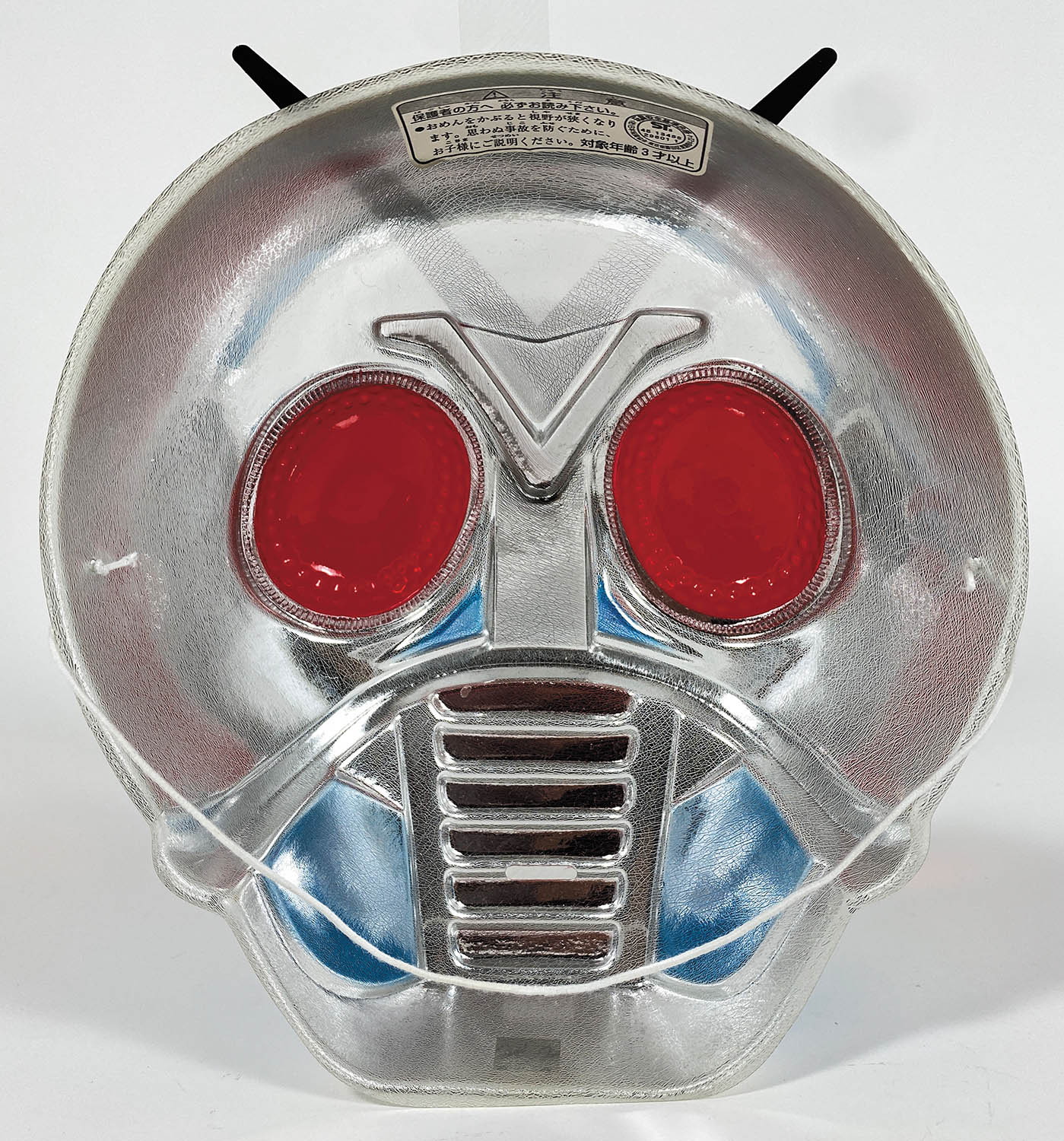 お得な情報満載 1343] 仮面ライダーX お面 工芸品