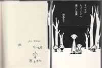 まんだらけオークション