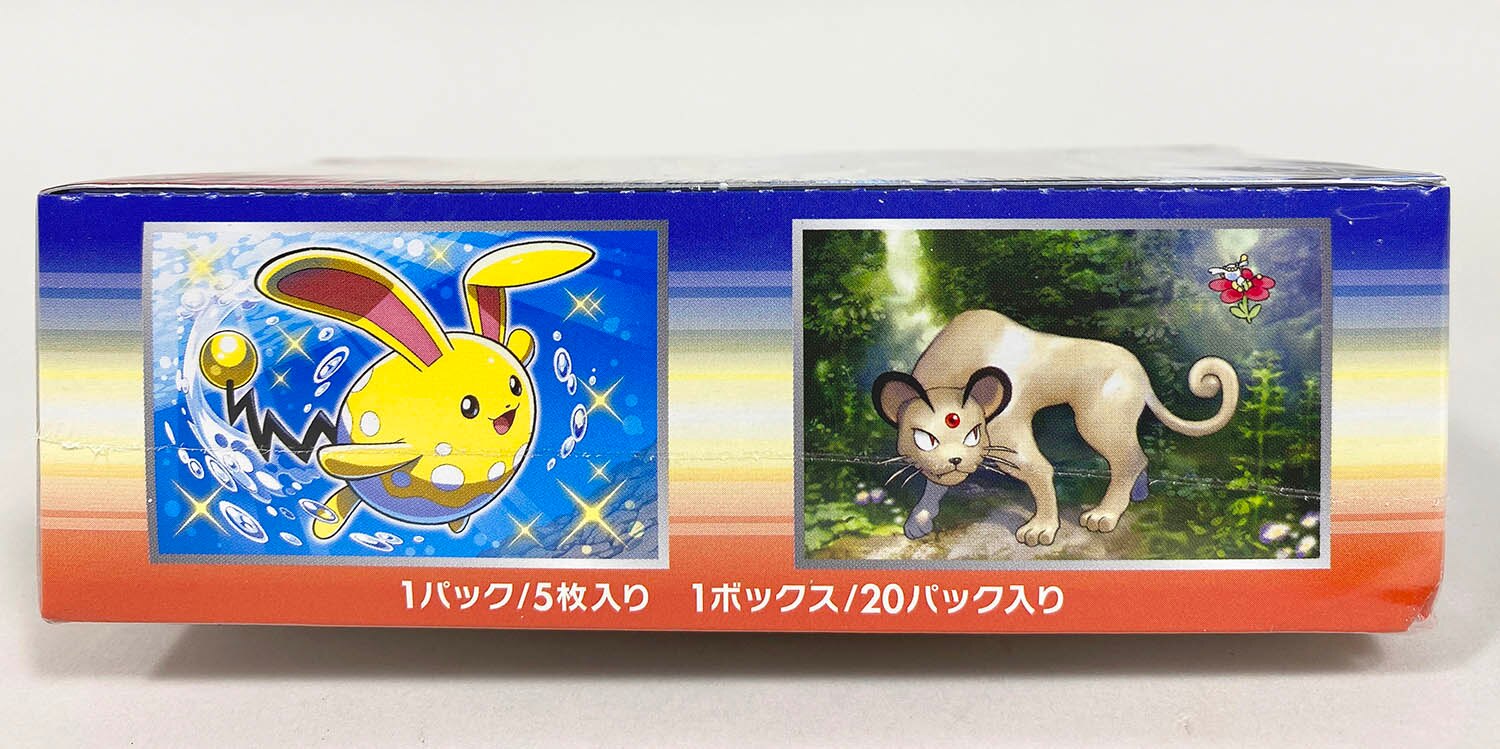 6033] ポケモンカードXY 拡張パック 冷酷の反逆者 未開封BOX