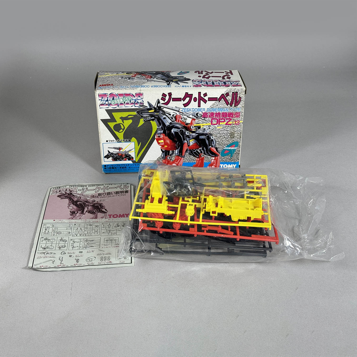 1377] トミー メカ生体ゾイド ジーク・ドーベル<ドーベルマン型>