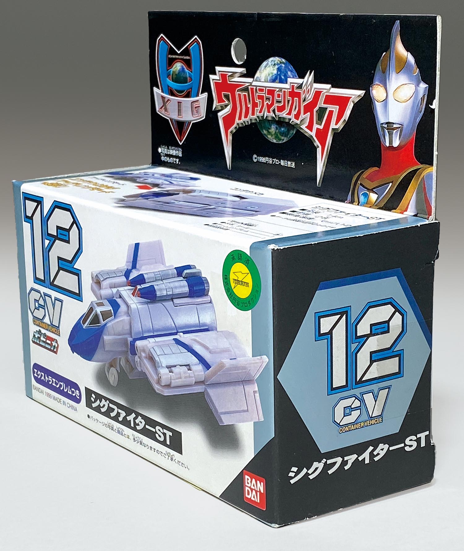 最大の割引 Xig St Fighter 特撮