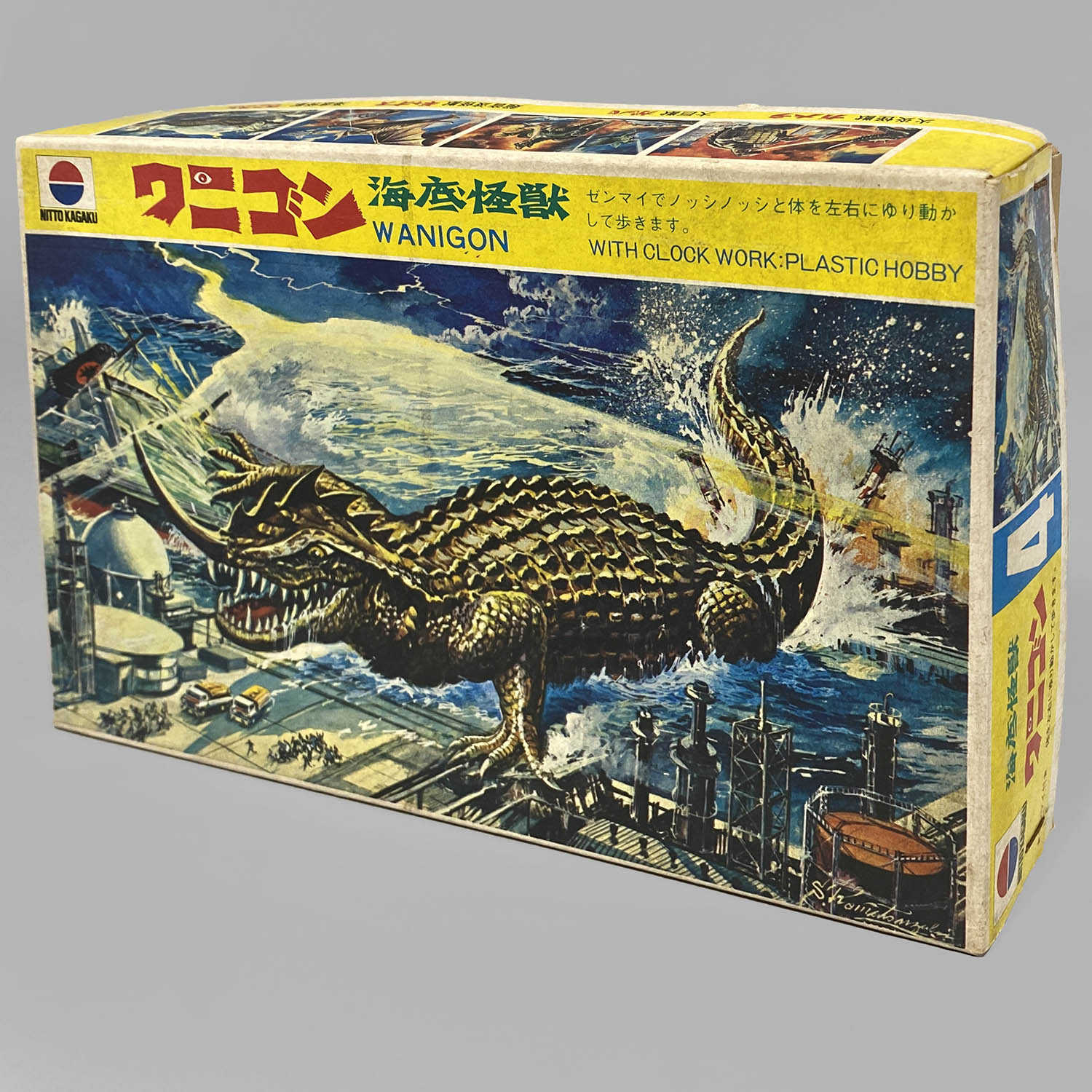 Undersea Kaiju Wanigon 3rd Edition