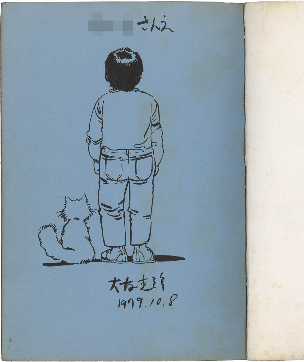 【絶版希少】モービー・ディック航海記　初版　直筆イラスト、サイン入り 絶版希少】モービー・ディック航海記 初版 直筆イラスト、サイン入り