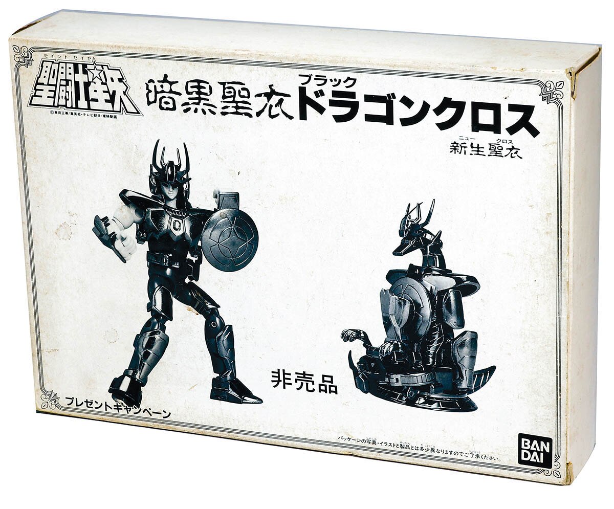 バンダイ 新生聖衣 暗黒聖衣 ブラックドラゴンクロス