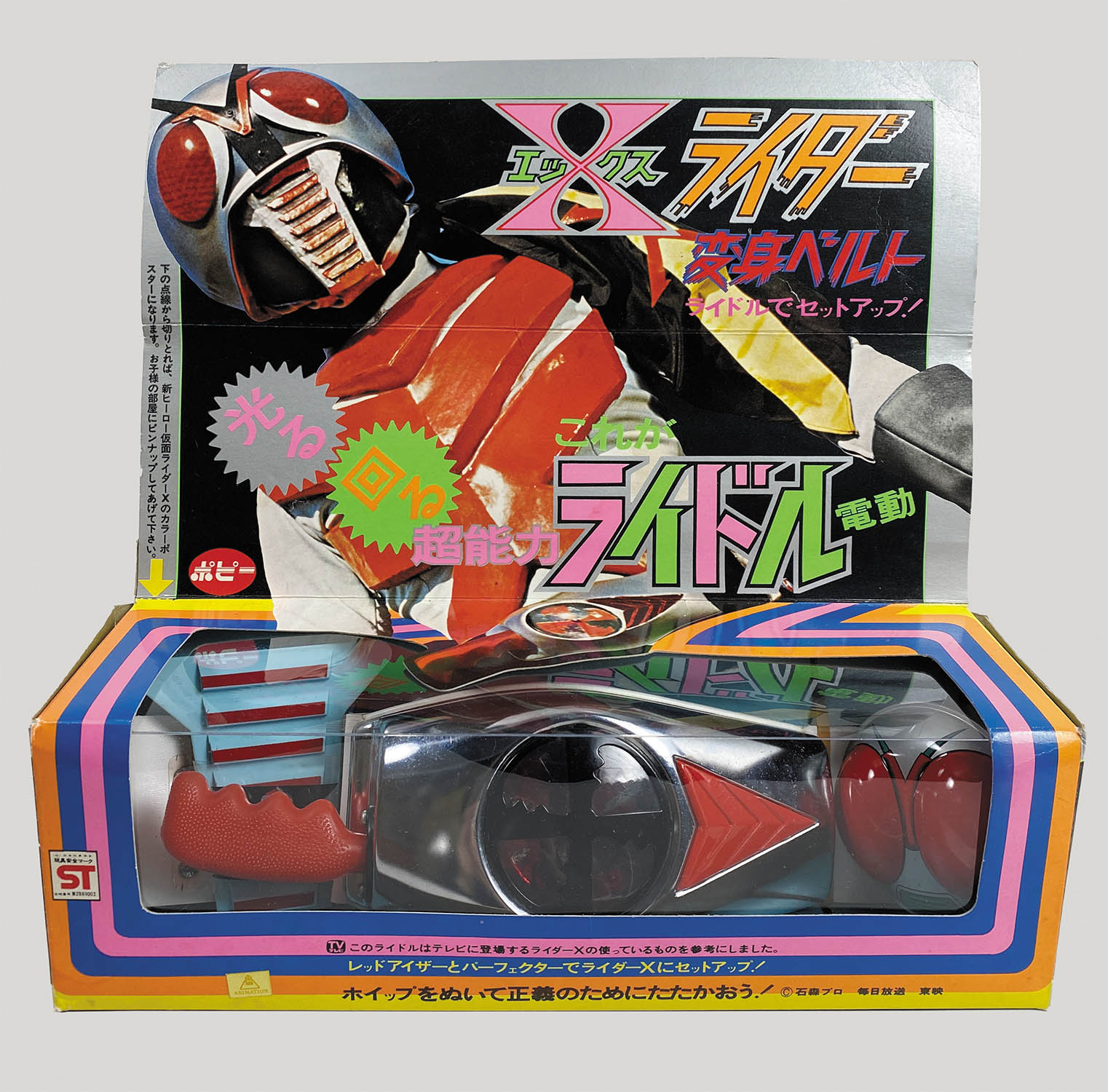 行列のできるレビュー商品、集めました。高評価アイテム 1344] 仮面ライダーX 電動ライドル 特撮