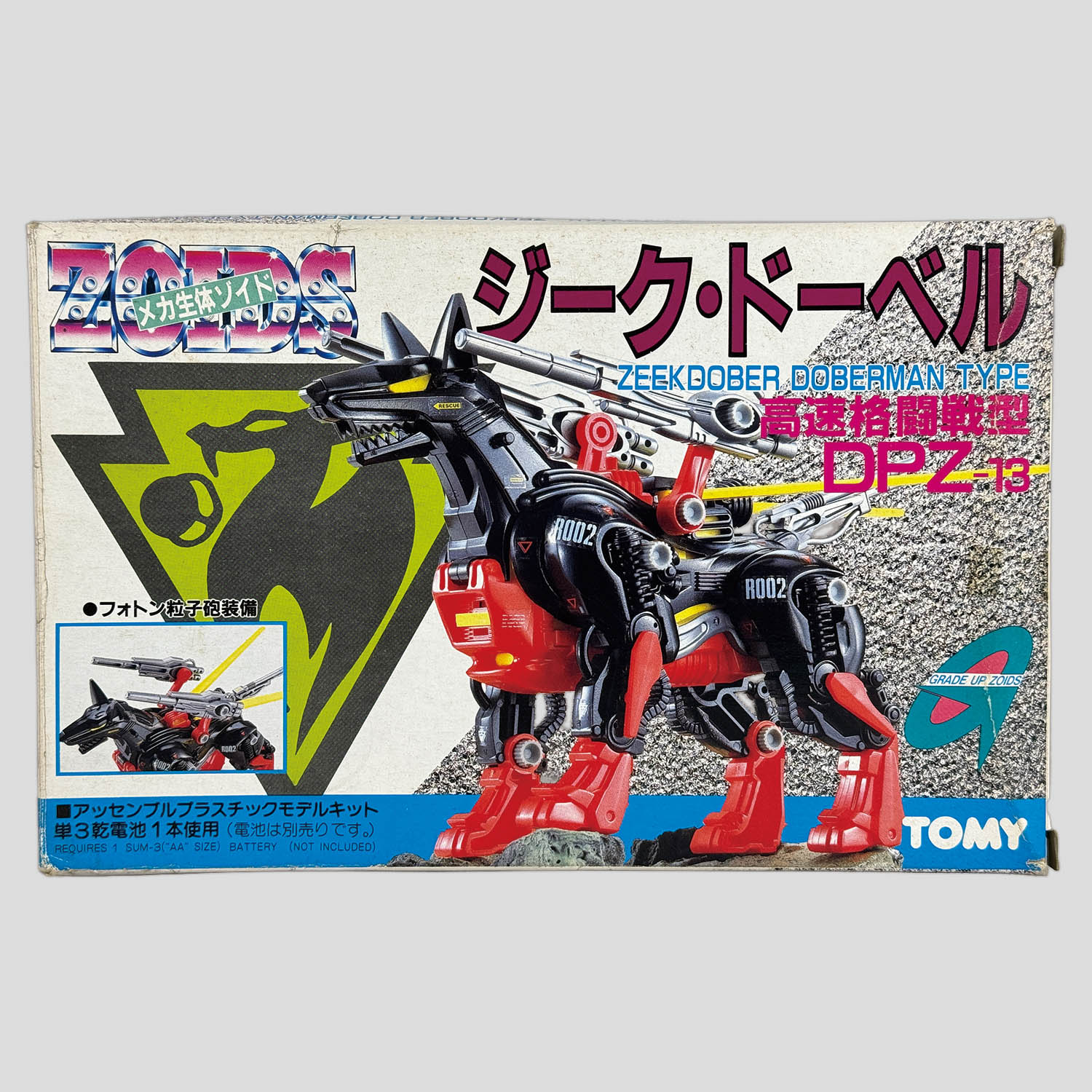 旧ゾイド ジークドーベル メカ生命体 昭和版 楽天市場】▽▽【中古】TOMY トミー ZOIDS メカ生命体ゾイド