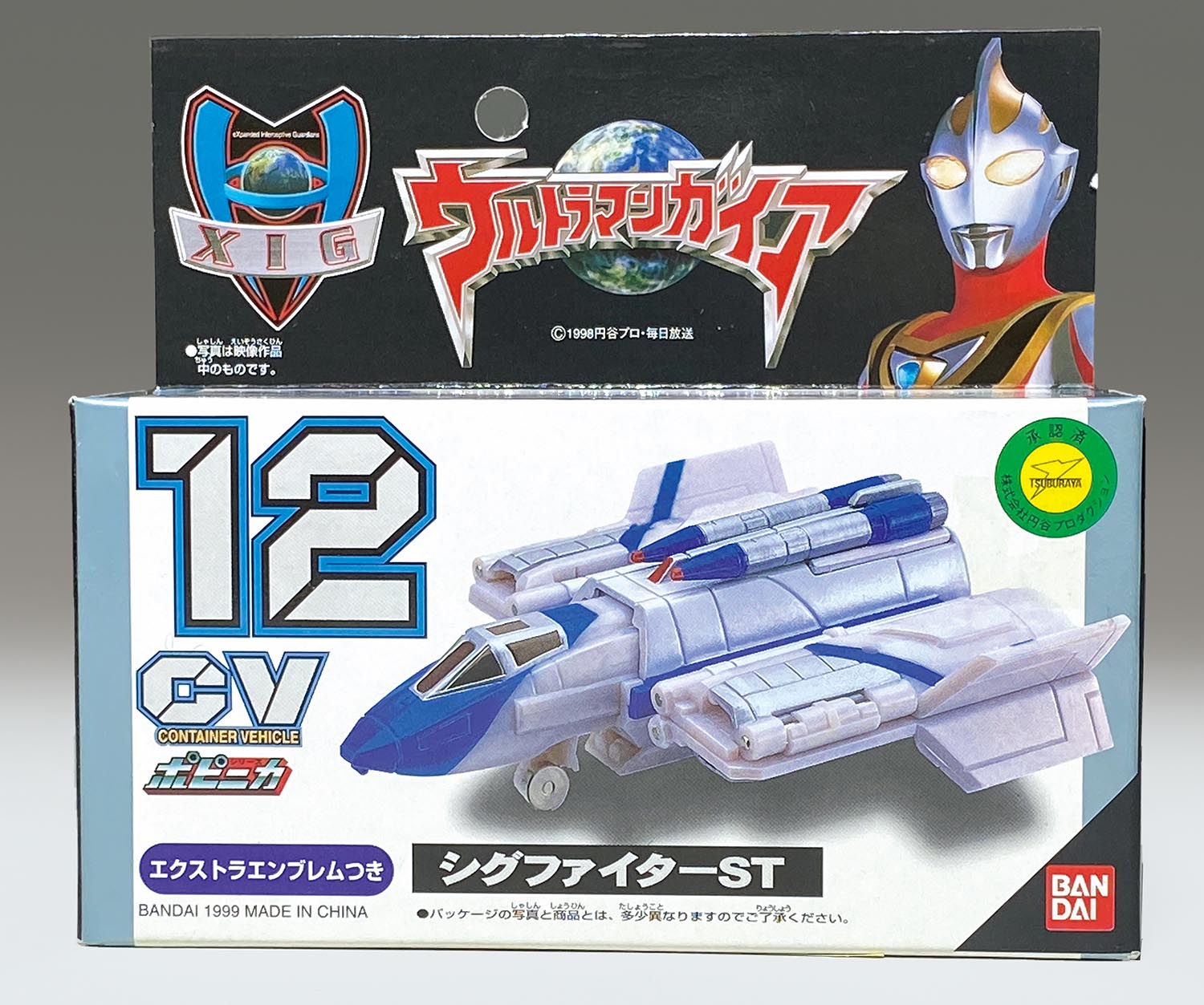 バンダイ シグファイターST