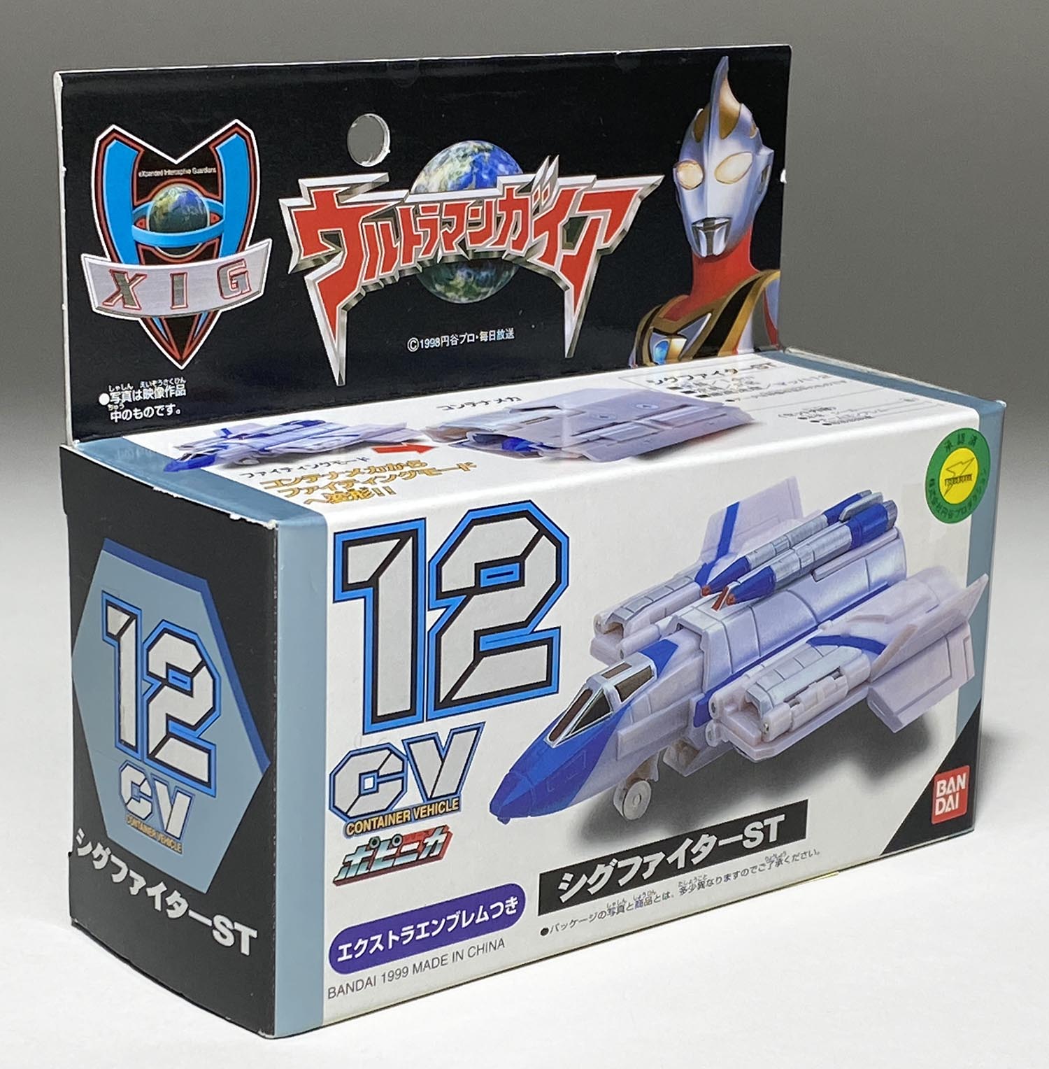 バンダイ シグファイターエスエス 1996年製 バンダイ シグファイターエスエス 1996年製