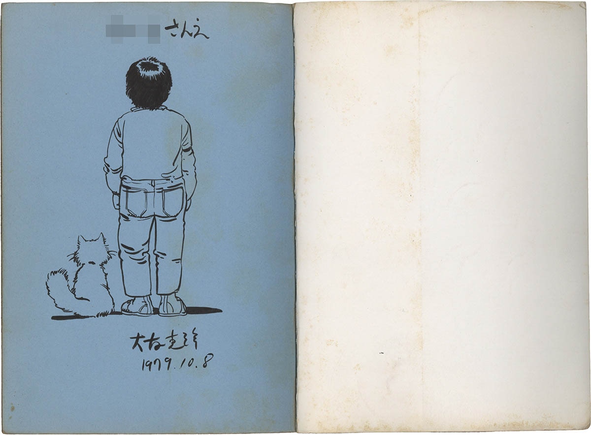 【絶版希少】モービー・ディック航海記　初版　直筆イラスト、サイン入り 絶版希少】モービー・ディック航海記 初版 直筆イラスト、サイン