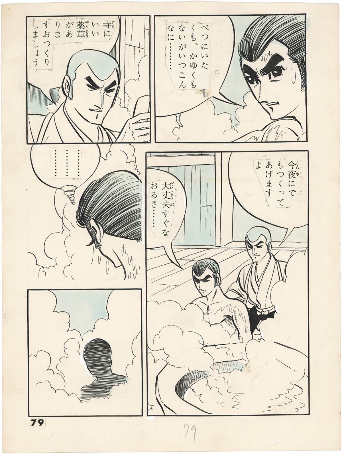 商品画像