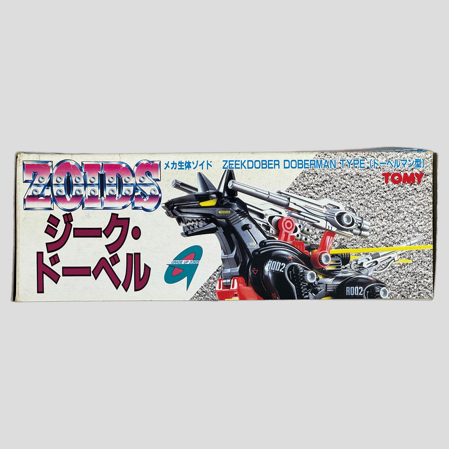 旧ゾイド ジークドーベル メカ生命体 昭和版 ゾイドその56 ジーク・ドーベル | tanishi a.k.a. 田螺のブログ