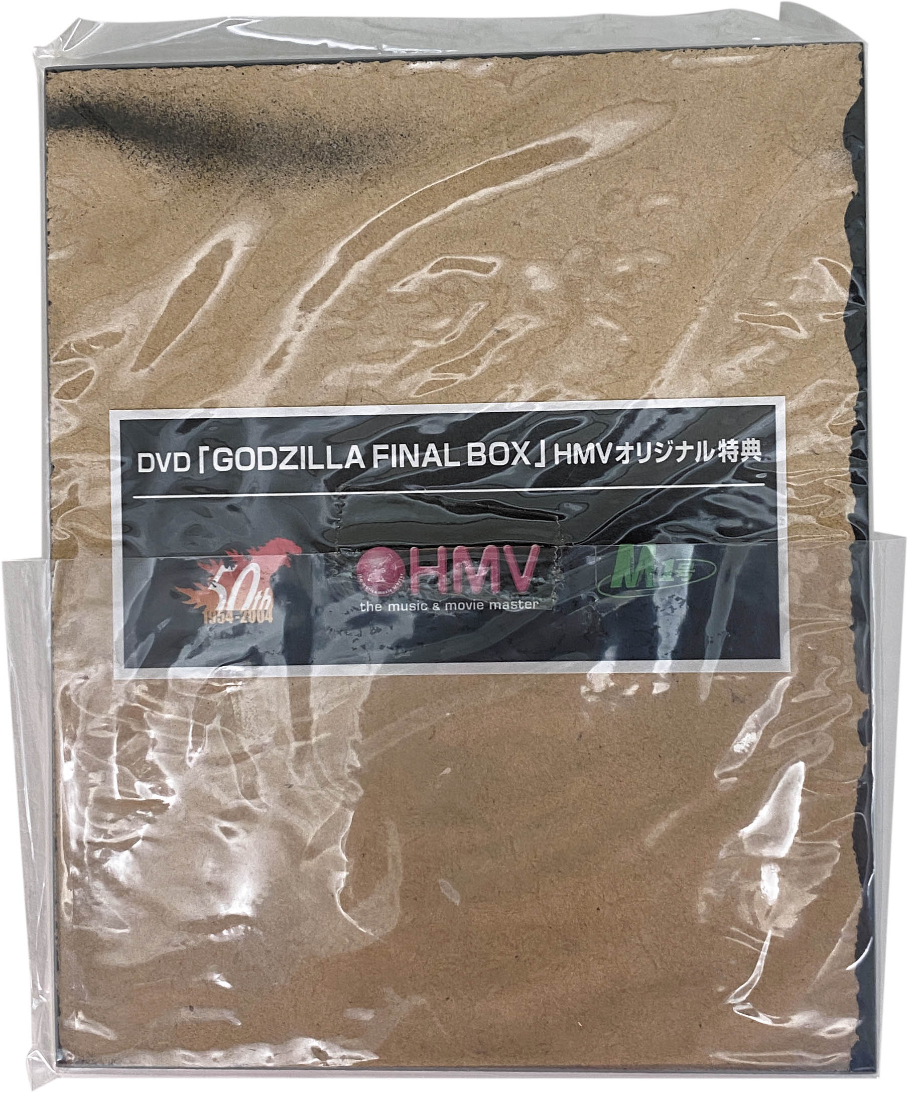 M１号 ファイナル ゴジラ　ミニチュアヘッド HMVオリジナル予約特典 HMV/M1号 ファイナルゴジラ ミニチュアヘッド DVDHMVオリジナル
