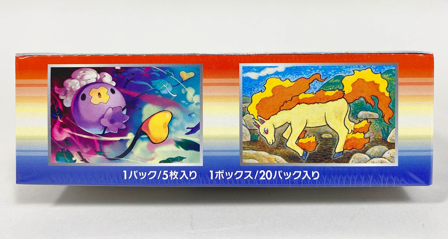 ポケモンカード　爆熱の闘士　未開封BOX シュリンク付き XY11] 爆熱の闘士1EDITION-ポケモンカードゲーム未開封BOXシュリンク